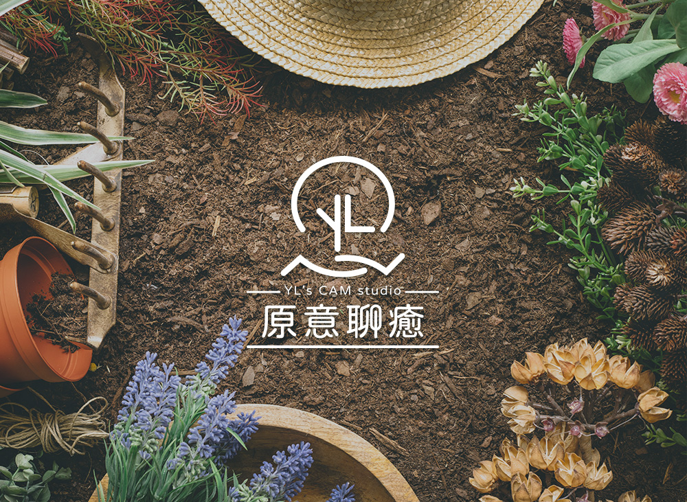 原意聊癒品牌識別